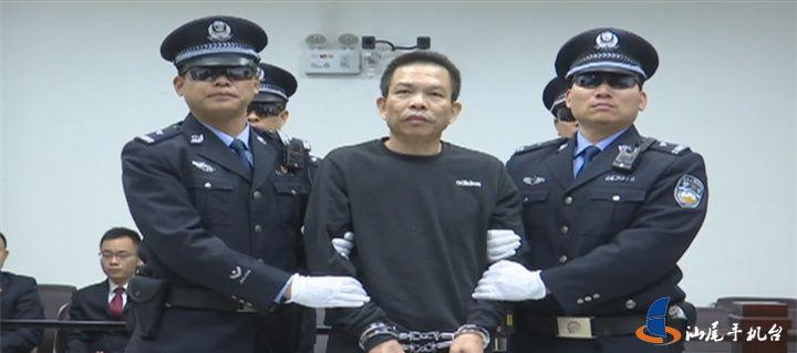 陆丰贩卖,制造毒品案罪犯蔡东家被依法执行死刑