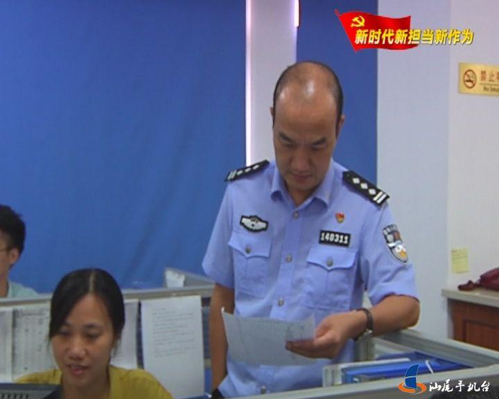 禁毒铁人郑少锋为实现无毒家园无怨无悔