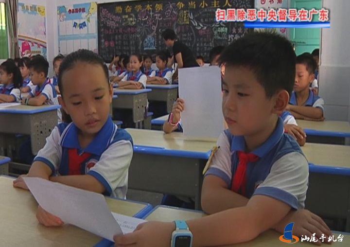 市老师各中小学校除恶扫黑掀起高中传热宣斗争城区专项电影女图片